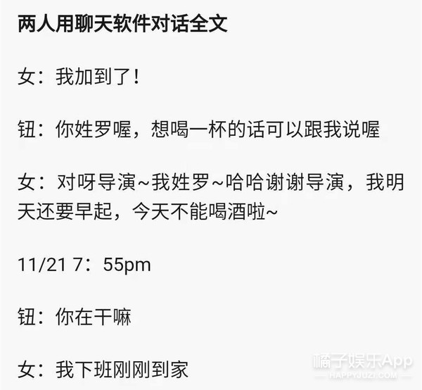 晚报|Baby参加MAMA 张柏芝第三胎的生父又换人了？