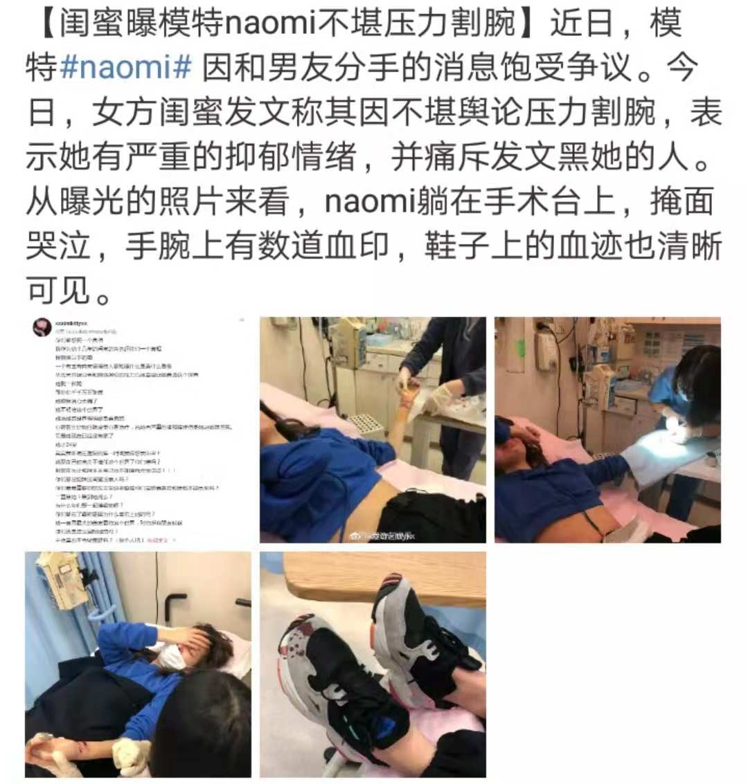 陈冠希无故卷入网红割腕风波，与秦舒培牵手露面力证情不变
