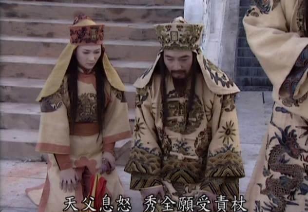 太平天国在首都选择上的战略失误,也注定了杨秀清后来的结局