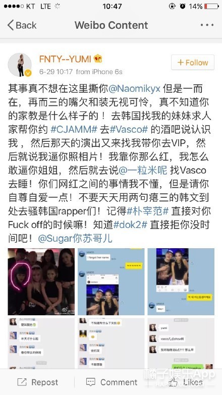 劈腿陈冠希？尬撩朴宰范？被曝给男友戴绿帽的她自杀了...