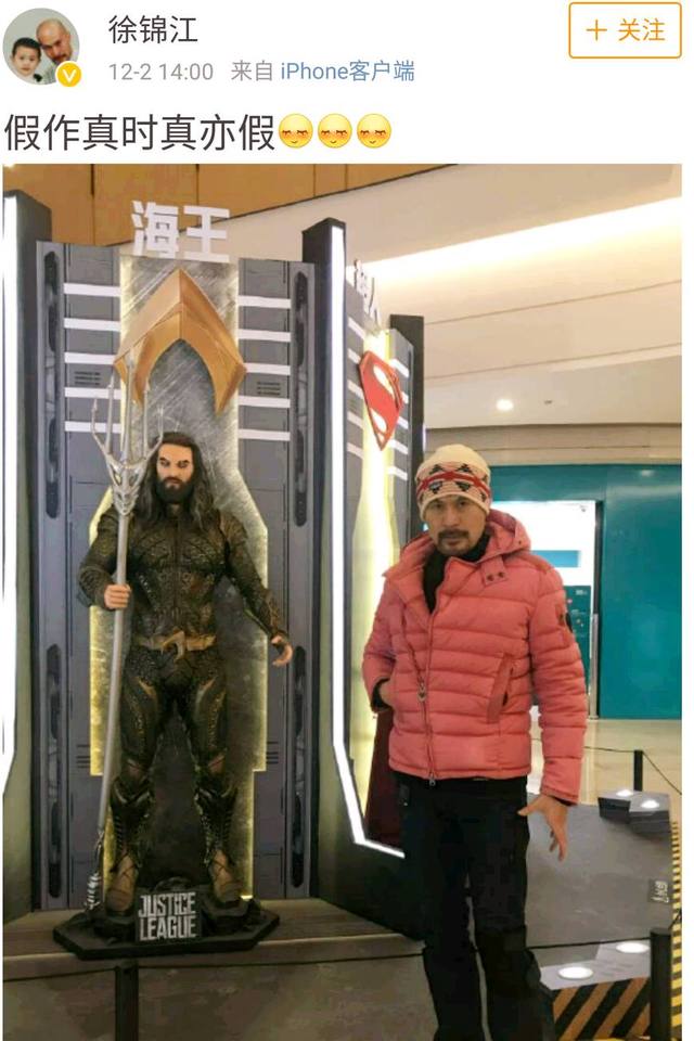 徐锦江主演的海王口碑爆棚？网友表示：“他是中国好莱坞第一人”