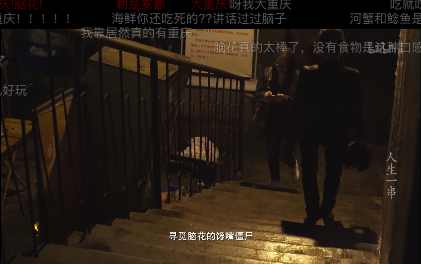 谁说年轻人不看纪录片
