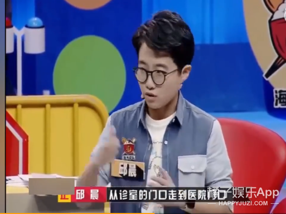 马蓉验伤报告曝光 邱晨自曝患癌