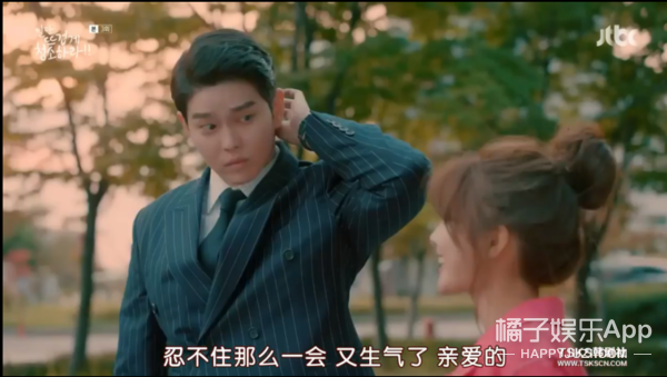 被女主强吻后说是吃到屎，这位男主角你有事吗？