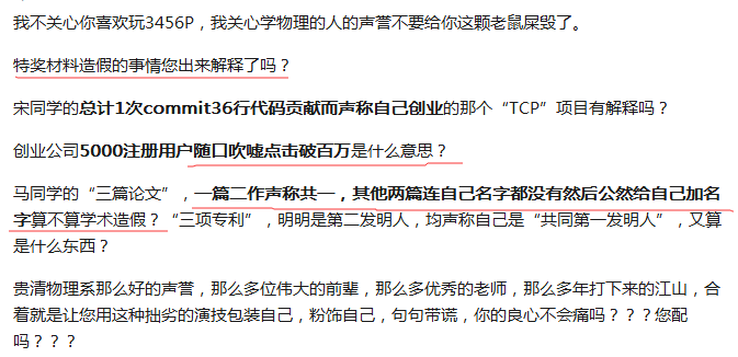 从最强CP到最强双飞
