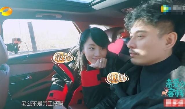 章龄之跟陈龙上节目被指全程不恩爱！章龄之回应：小作怡情