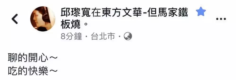扯白||王菲的30年不变三人组，女人之间最牢固的友谊不就是一起干活一起挣钱么
