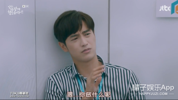 被女主强吻后说是吃到屎，这位男主角你有事吗？