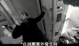 史上最离奇空难：飞机仍在飞，飞行员和乘客却已死亡