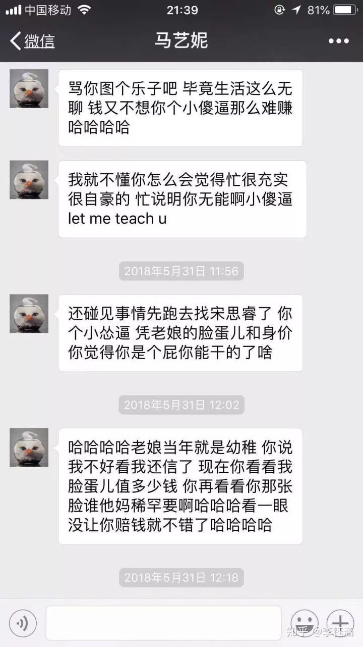 从最强CP到最强双飞