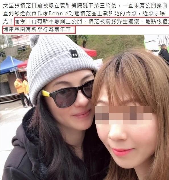 张柏芝现身香港街头，与粉丝亲密合影，亲自破解生三胎的传言