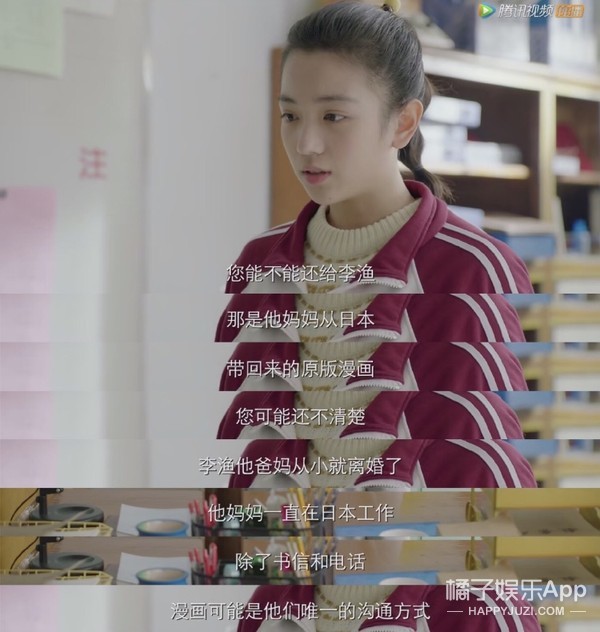 他俩女追男的爱情就是翻版的江直树和袁湘琴吧