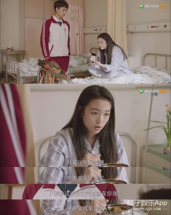 他俩女追男的爱情就是翻版的江直树和袁湘琴吧