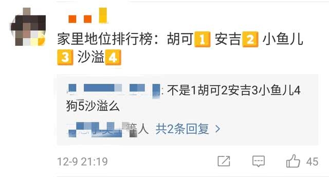 沙溢晒不同时期的小鱼儿 表白道：一直这样抱着你！