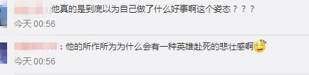 钮承泽陷入性侵风波后不思悔改，一系列戏精操作让网友傻眼！