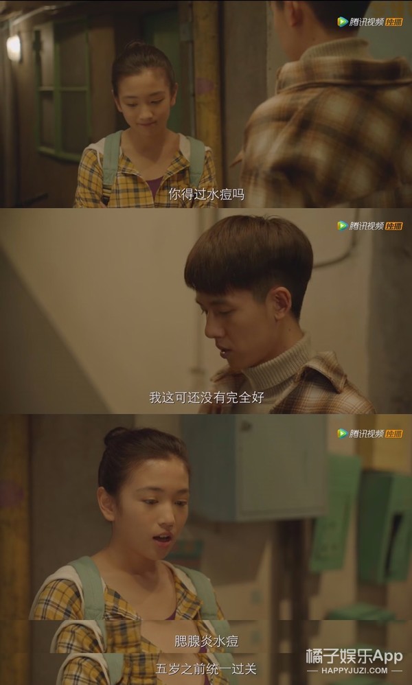 他俩女追男的爱情就是翻版的江直树和袁湘琴吧