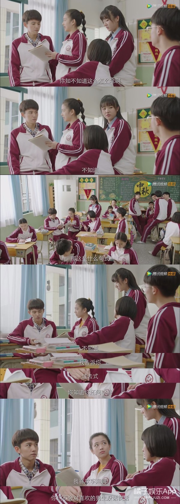 他俩女追男的爱情就是翻版的江直树和袁湘琴吧