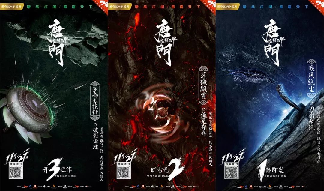 资讯 | 网络电影 “新”武侠之路的探索