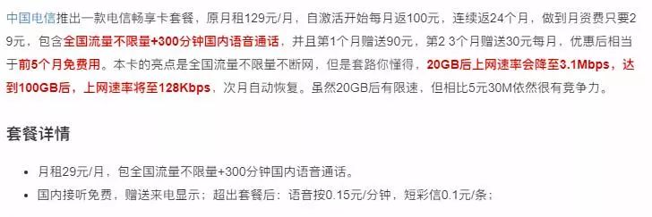 携号转网只需动动手指？我觉得不行