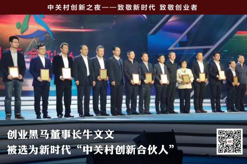 中关村人均gdp_中国人均gdp