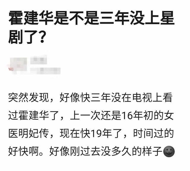 霍建华“神隐”几个月后现身发福，独自出席活动没带助理！