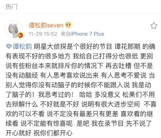 快把自己作糊了！何炅都救不了她？没脑子，情商还低
