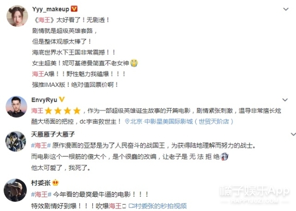 《海王》的翻身之作到底行不行