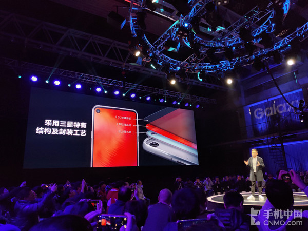 早报：三星A8s发布/荣耀V20魅眼屏上手