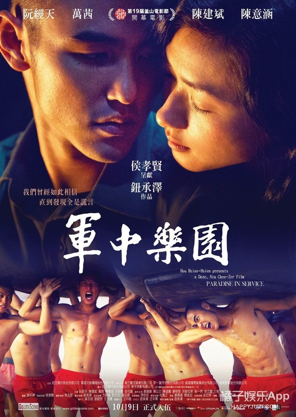 晚报|亚洲首富女儿结婚 王思聪取关章若楠