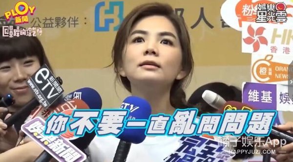 台湾艺人怎么这么会“开车”啊！