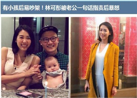 女星产后兼顾家庭事业压力大险崩溃 气到离家出走！