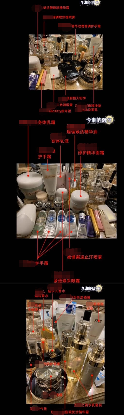 李湘家奢华浴室曝光：水晶吊灯土豪金镜框大理石浴缸气派十足