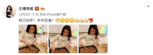 李湘家奢华浴室曝光：水晶吊灯土豪金镜框大理石浴缸气派十足