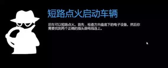 奇葩！这款游戏教你怎么“当小偷”