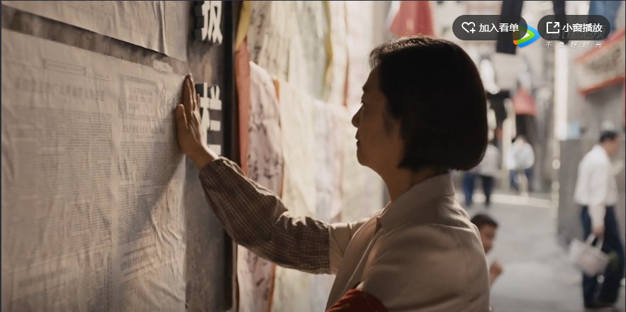 《外滩钟声》60年代物件大盘点, 带你重温当年的氛围!