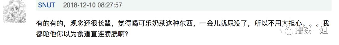 欧阳娜娜一边减肥一边吃高热量食物，人设啥时候崩？