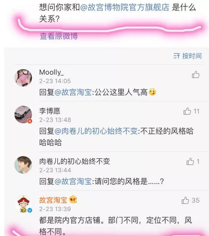 佟丽娅这种神仙都hold不住刷爆朋友圈的故宫口红？吴谨言却赢了…