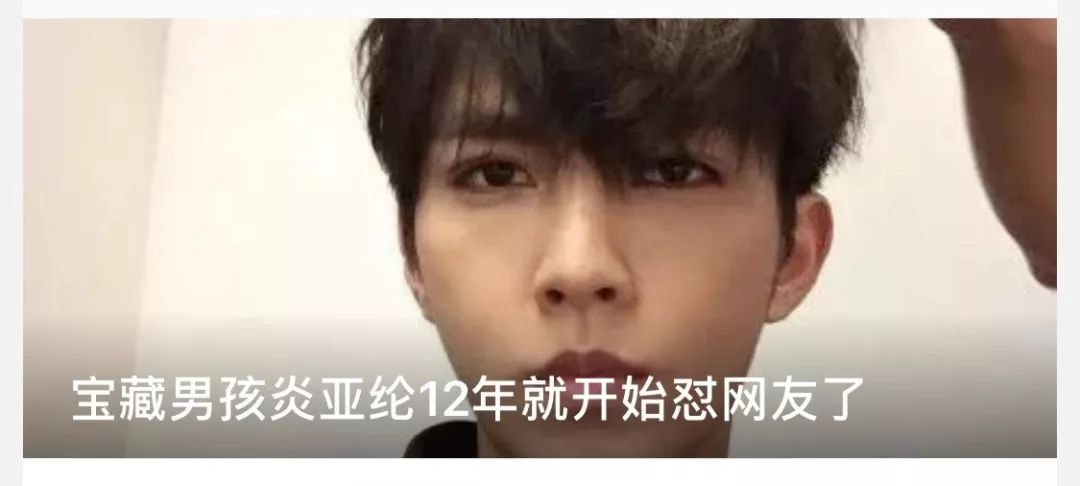 最近的网红圈也太乱了吧