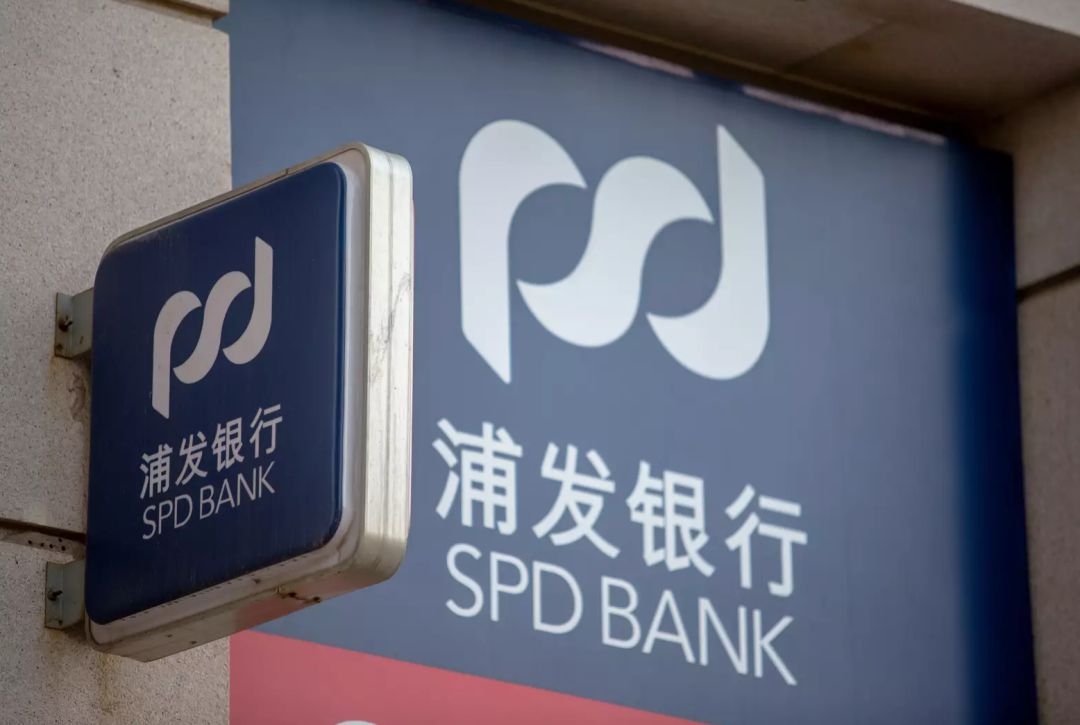 资产负债规模双降 浦发银行存款吃紧存贷比高