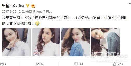 他怎么每次谈恋爱都在砸钱？