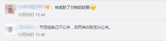 学猫叫红遍南韩，踢掉火箭少女，还扯上了张艺兴！斗鱼一姐真的火了？