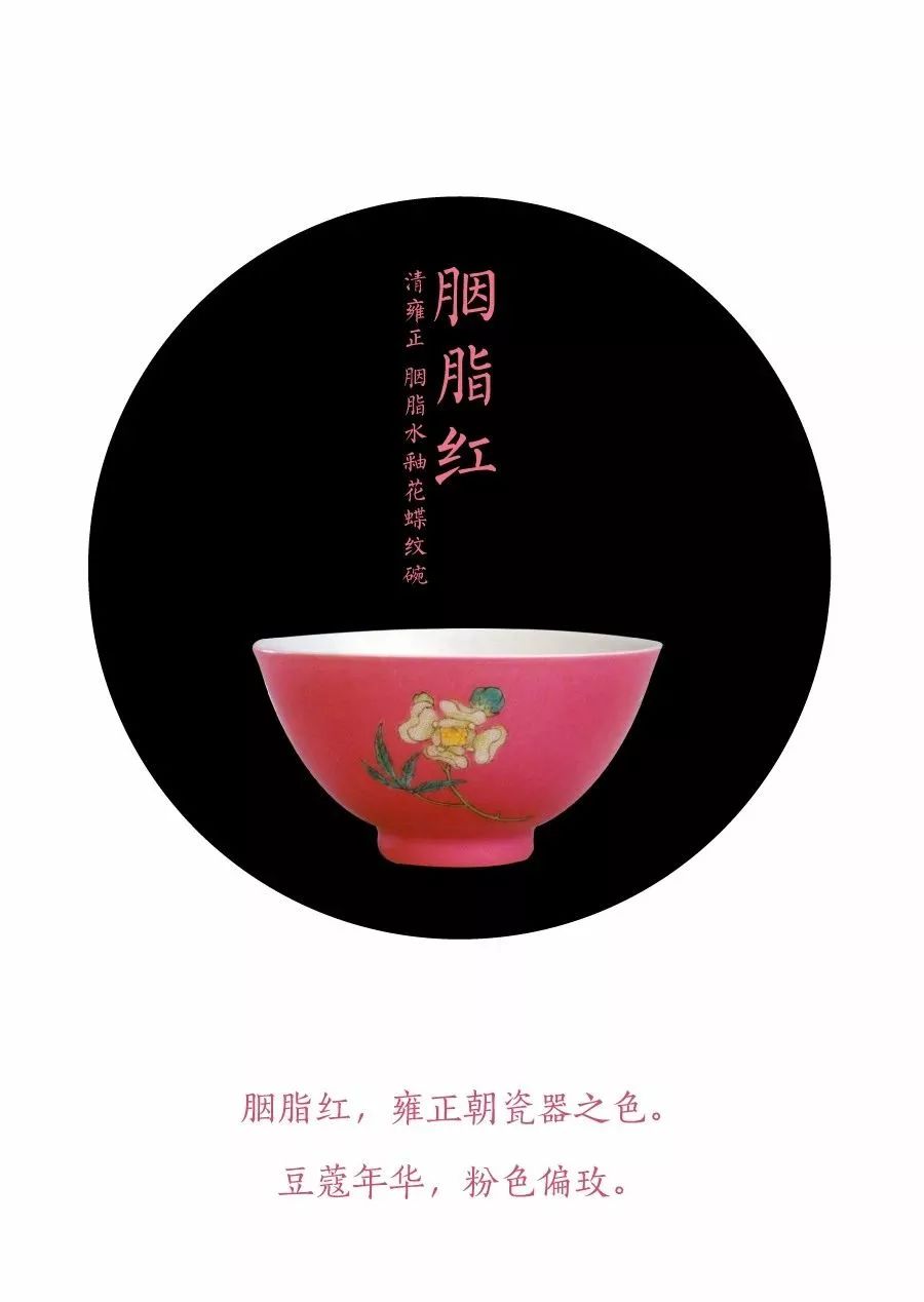 佟丽娅这种神仙都hold不住刷爆朋友圈的故宫口红？吴谨言却赢了…