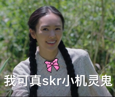童瑶化身“伏弟魔”，新一代国民姐姐的养成之路正式开启