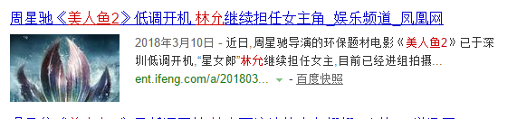 她的脸变成了梯形，彻底垮了！难道又要怪整牙