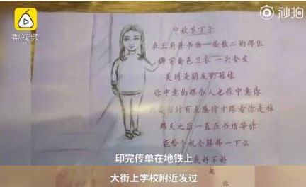 此时此刻，日本东京车站正在进行一场无差别杀人游戏