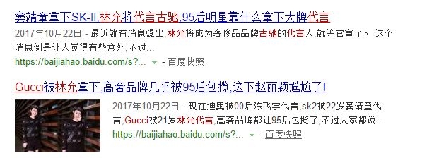 她的脸变成了梯形，彻底垮了！难道又要怪整牙
