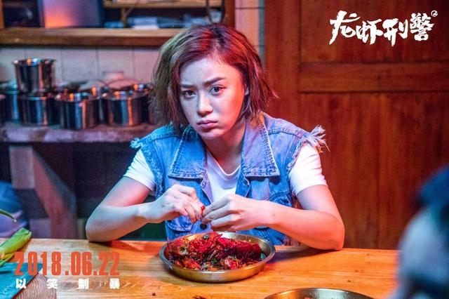 又抄袭？只是这回情况反转，韩未上映电影撞车内地《龙虾刑警》