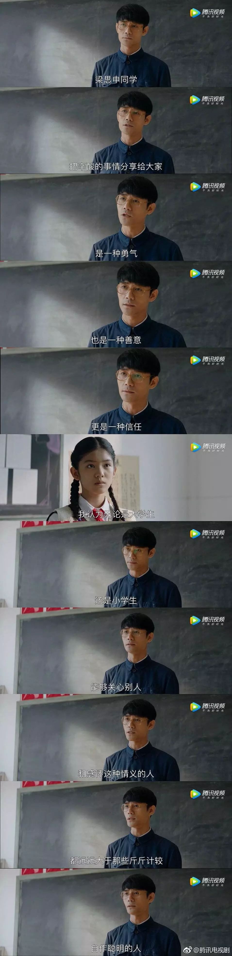 才13岁！就美到能演佟丽娅的少女期还搭档李易峰，什么来头？