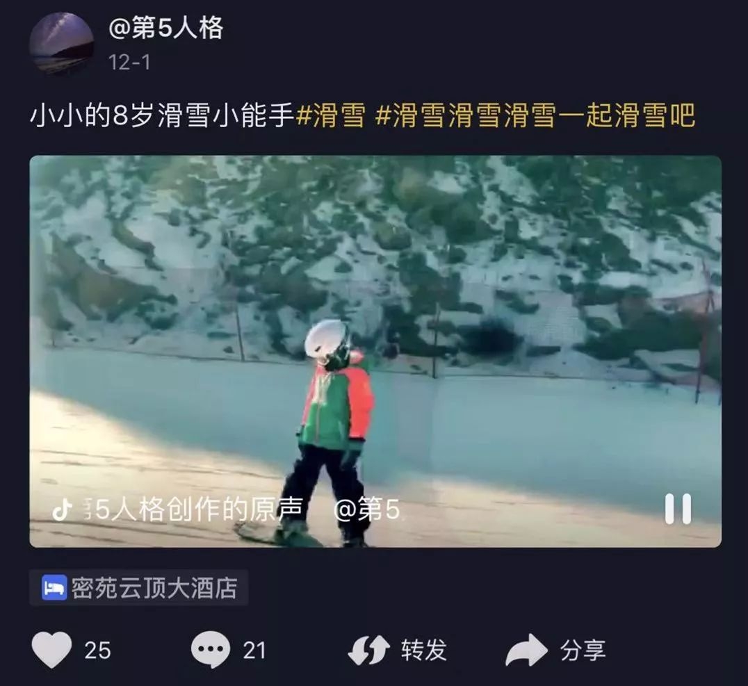 马蓉方继续放大料:现任女友多次在王宝强家中自拍被扒!