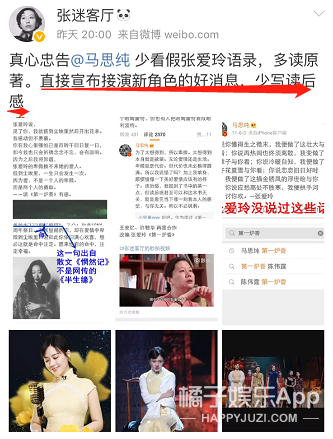 她是第一个因为太矫情被全网嘲的女明星吧？